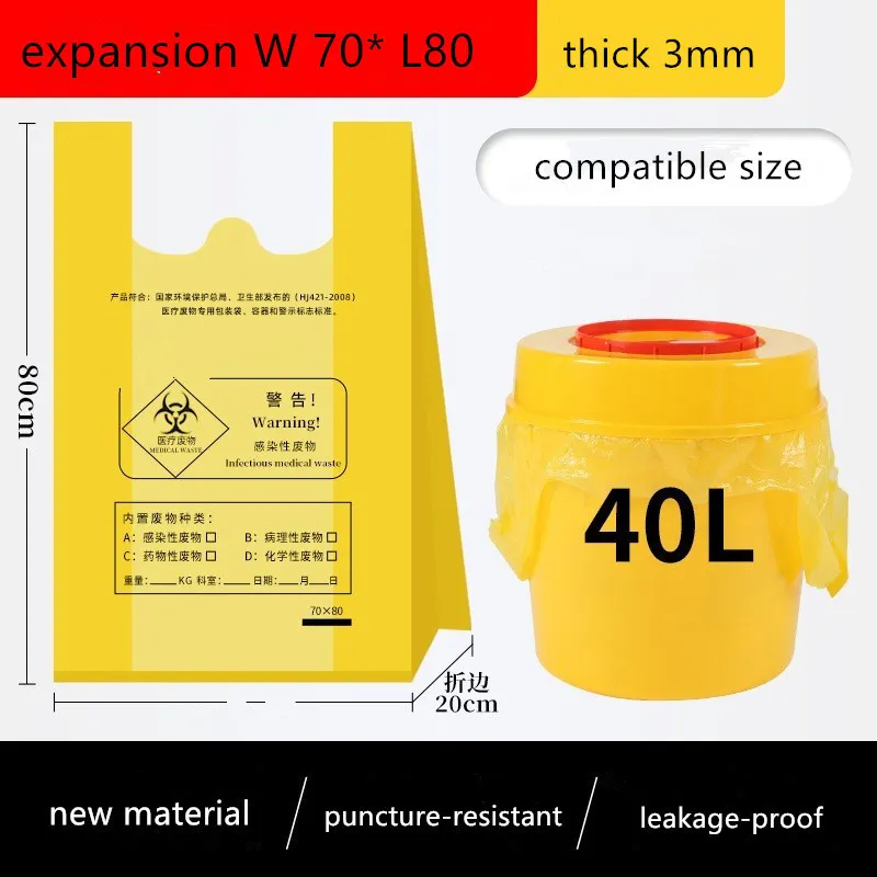 Bio Medical Waste Collection Bag Bio Medical Waste Collection Bag