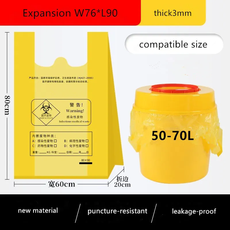 Bio Medical Waste Yellow Bag Bio Medical Waste Yellow Bag