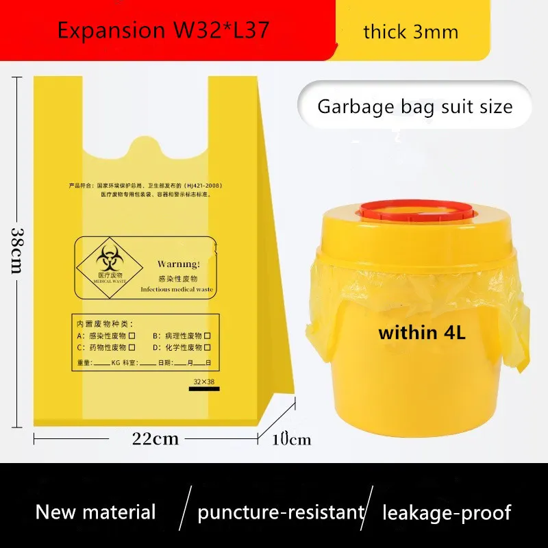 Small Size Garbage Bags Small Size Garbage Bags