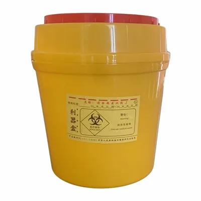 Needle Disposal Sharps Container